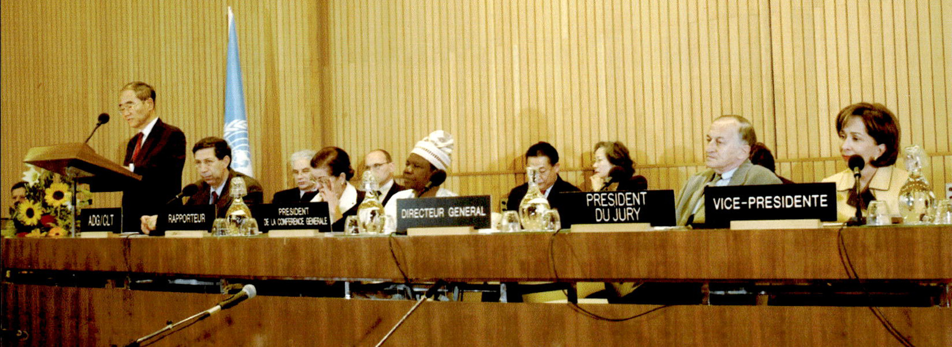 UNESCO - France - Paris - (2003) Photo: UNESCO / Andrew Wheeler